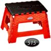 چهارپایه تاشو ناصر 515